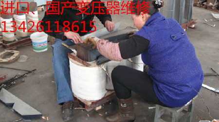 北京变压器维修、稳压器维修，维修进口变压器、维修稳压器。